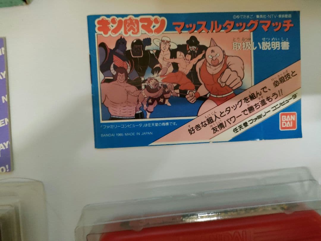 熱血高校　ドッジボール　キン肉マン　ファミコン