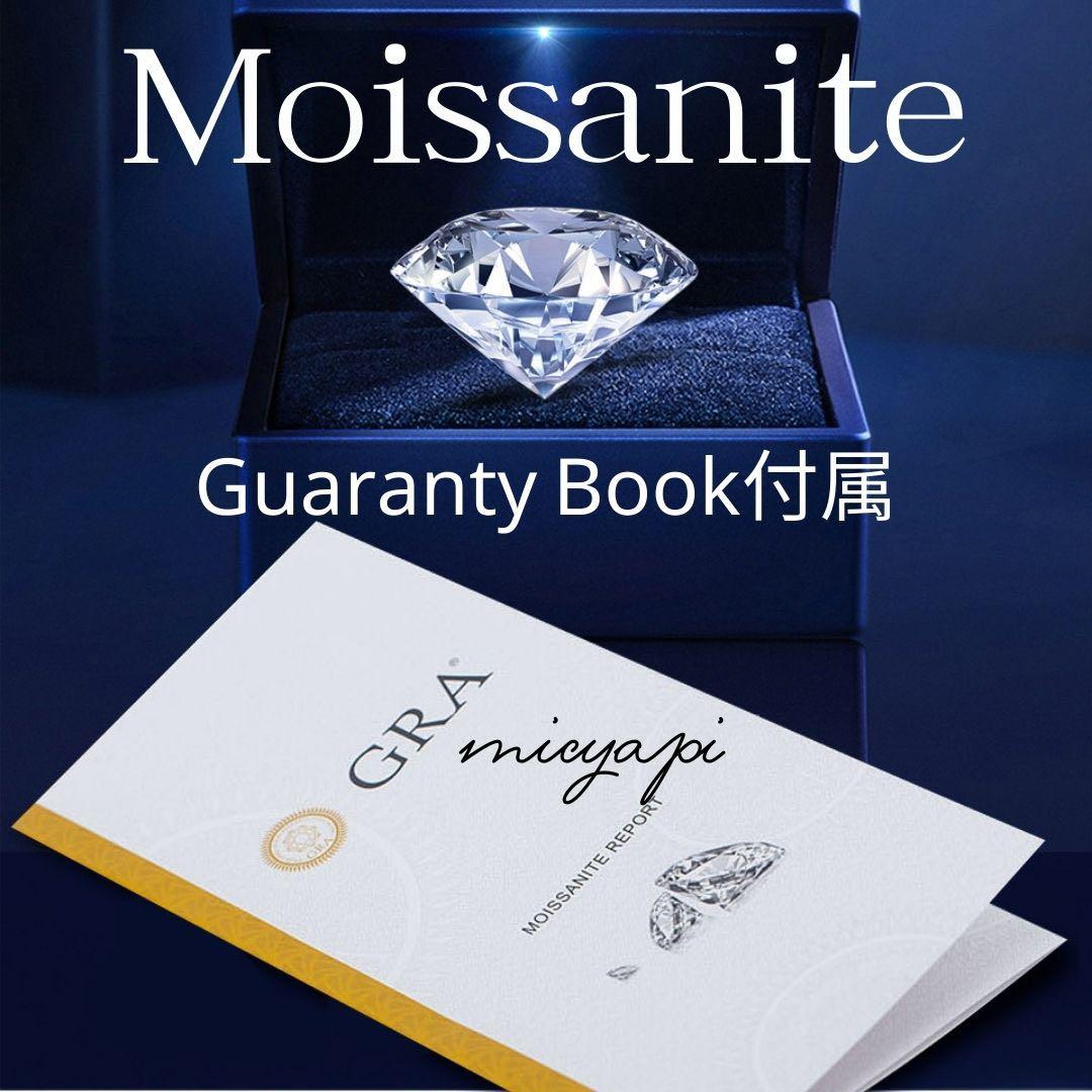 モアサナイト フルエタニティリング 3mm 人工ダイヤモンド【約9号】