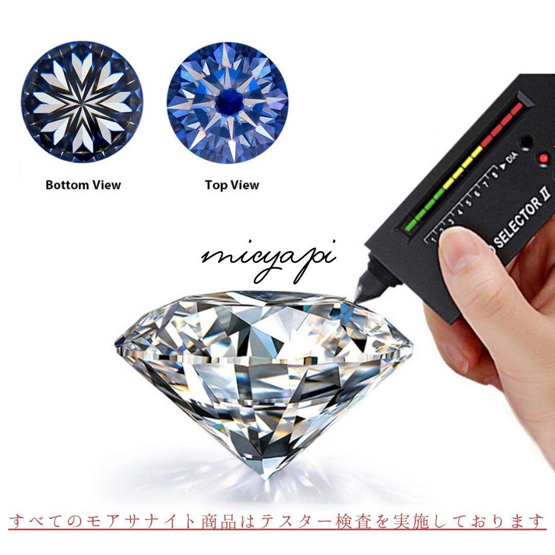 モアサナイト フルエタニティリング 3mm 人工ダイヤモンド【約9号】