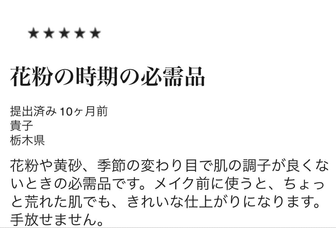 【専用ページ】 ラメール ザ・コンセントレート 5ml×6個 30ml分