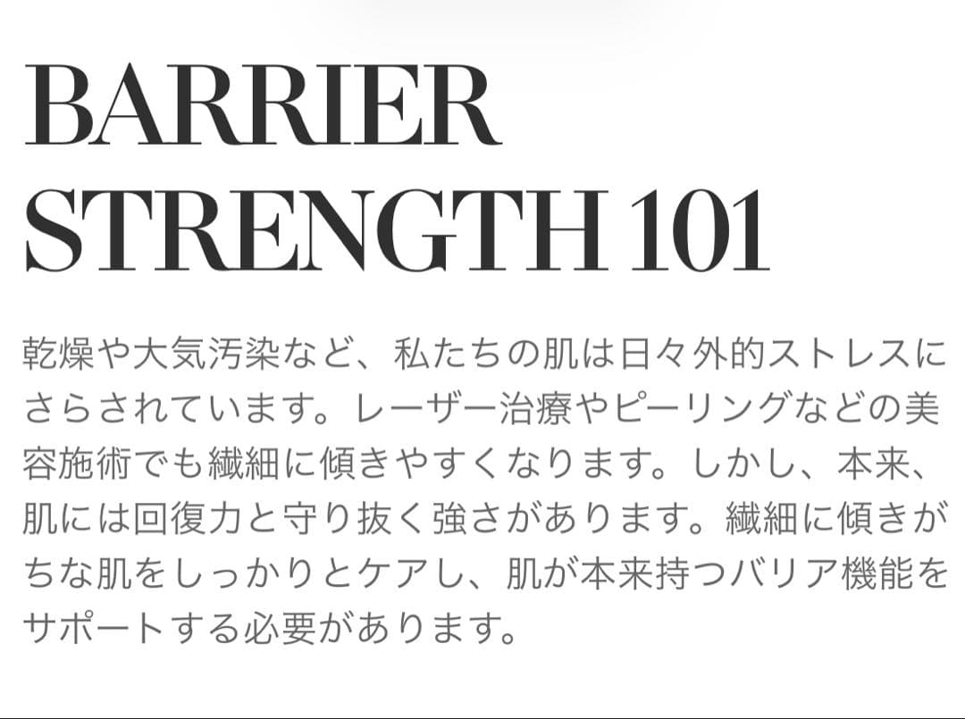 【専用ページ】 ラメール ザ・コンセントレート 5ml×6個 30ml分