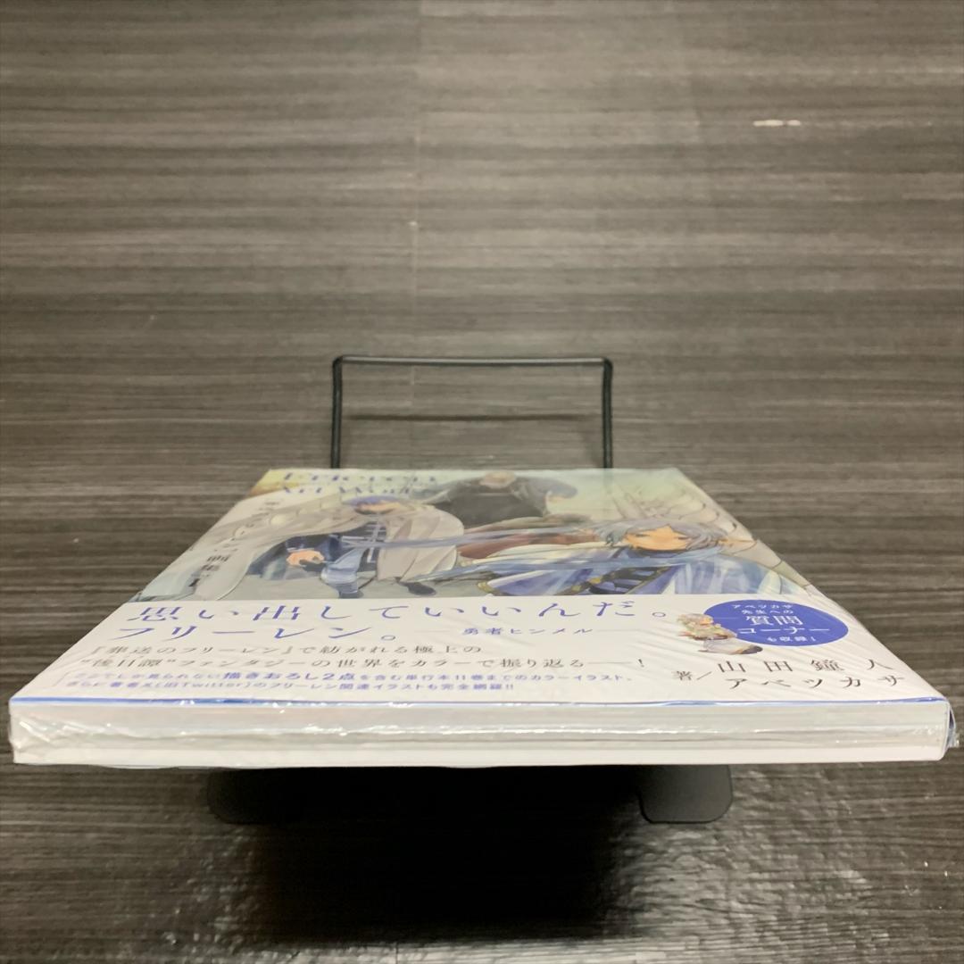 新品 葬送のフリーレン コミック 1～15巻 既刊 全巻セット 特典ボイスカード