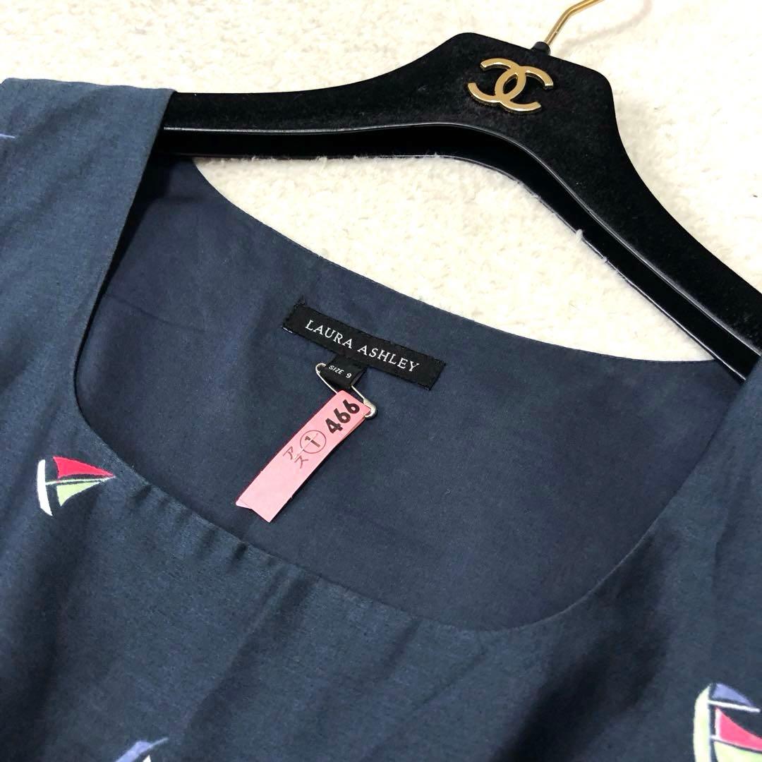 極美品　ローラアシュレイ　ロングワンピース　ヨット✨　綿100%　さらさら質感✨