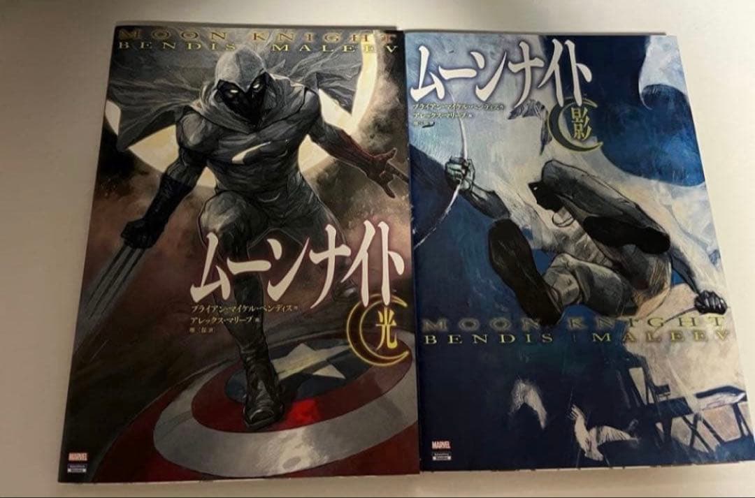 絶版 アメコミ 邦訳 50冊セット