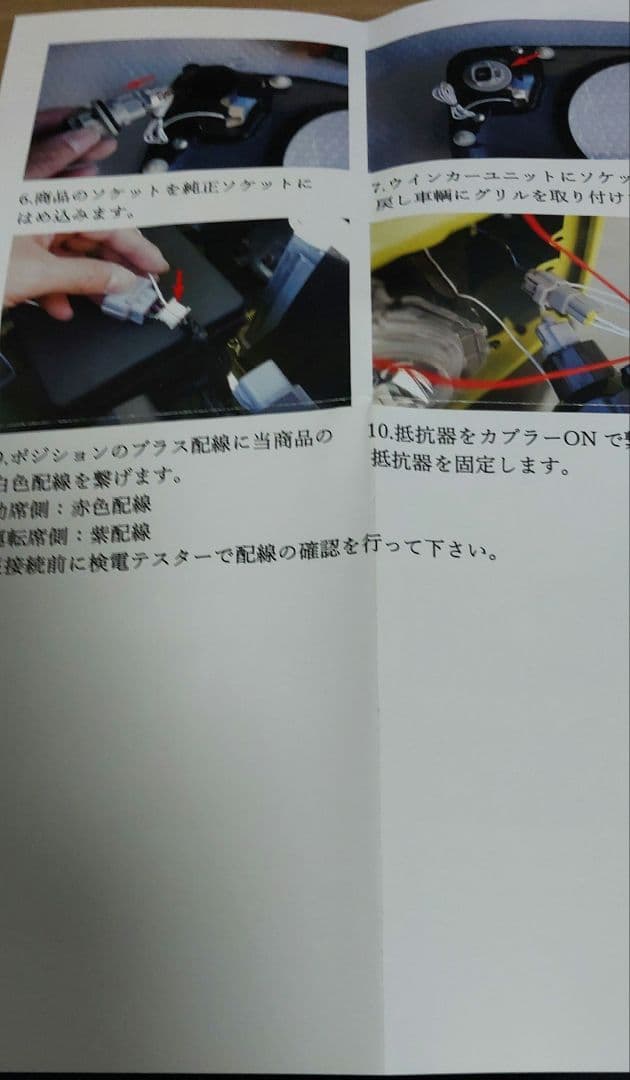 DSIC　ジムニー JB64 ジムニーシエラ ウインカー スモークレンズ