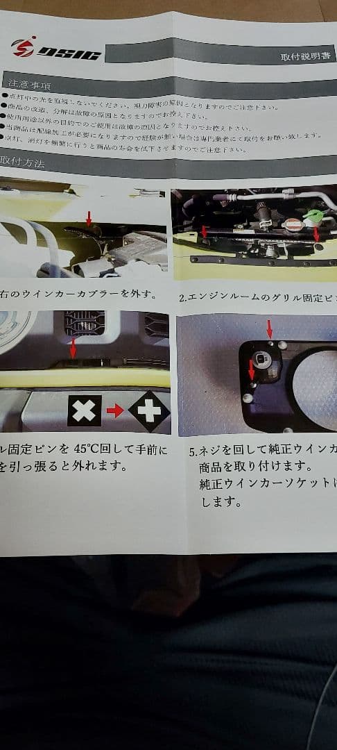 DSIC　ジムニー JB64 ジムニーシエラ ウインカー スモークレンズ