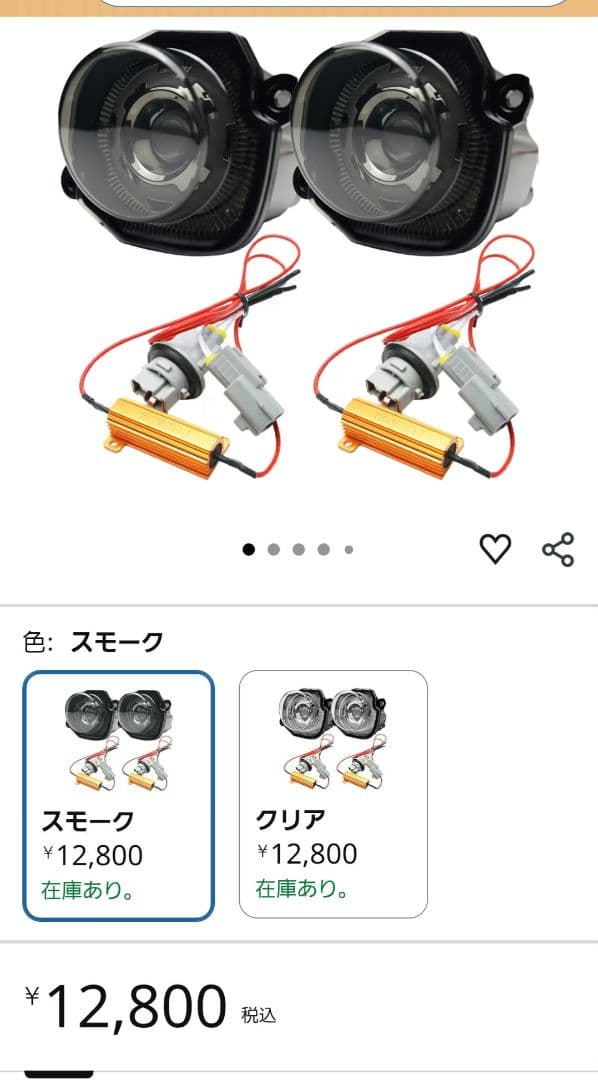 DSIC　ジムニー JB64 ジムニーシエラ ウインカー スモークレンズ
