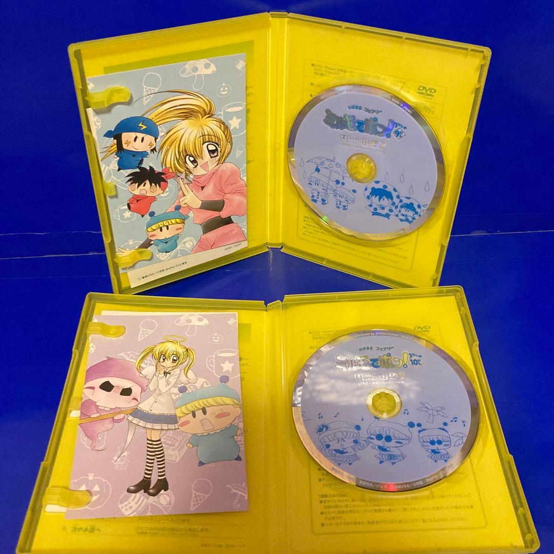 わがまま☆フェアリー ミルモでポン! 3ねんめ DVD全12巻セット セル販売品