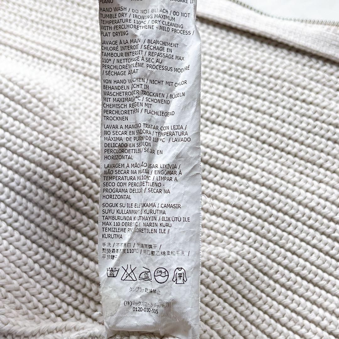 【美品】WEEKEND Max Mara コットンニットパーカー M アイボリー