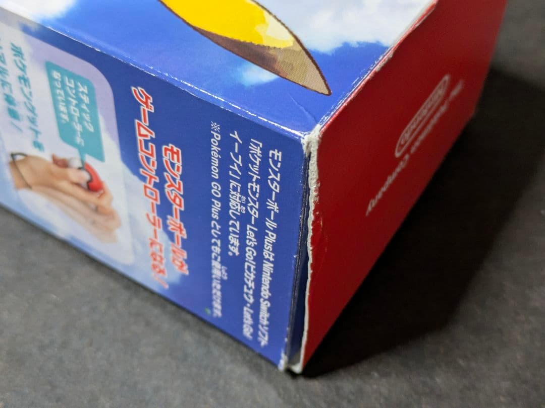 ポケットモンスター Let's Go! ピカチュウ モンスターボール Plus…