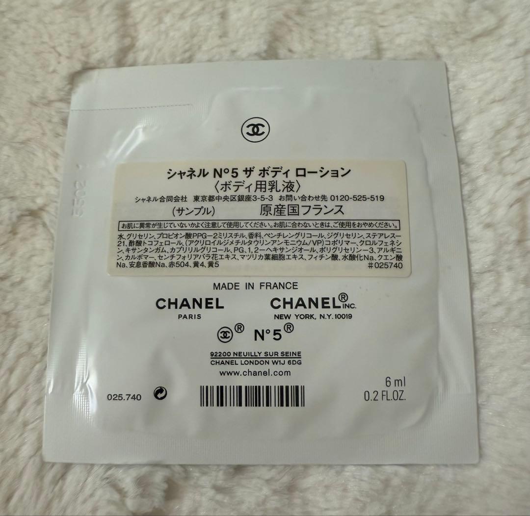 CHANELコスメ＋ノベリティ　クリスマスコフレありセット　おまけ付　中古