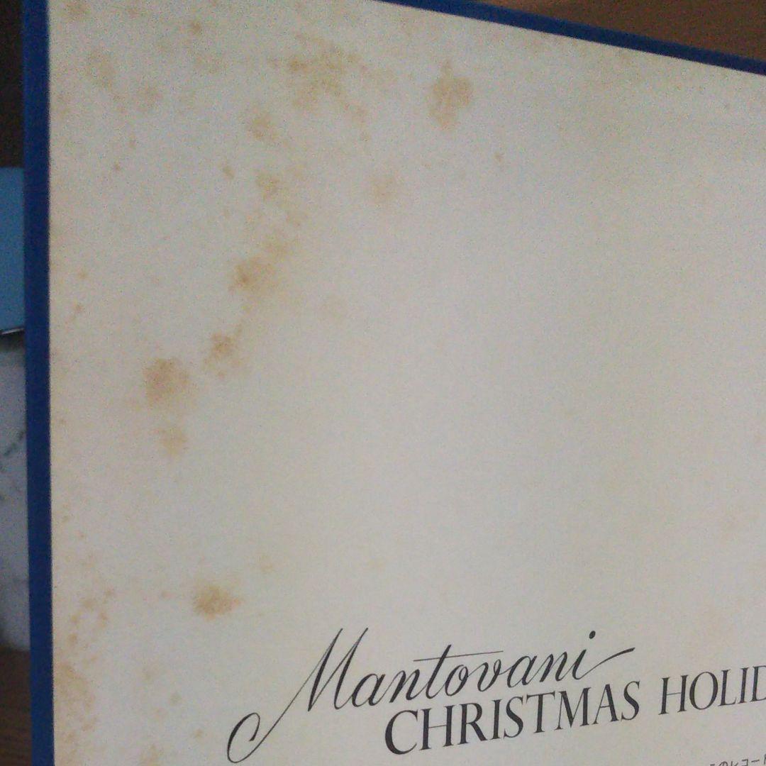 マントヴァーニ/クリスマスホリデー