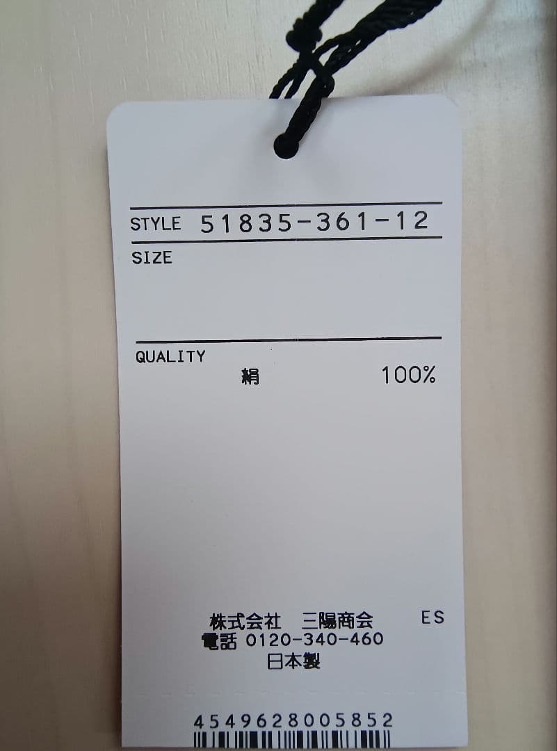 【新品ショップ袋付】ブラックレーベル クレストブリッジ ネクタイ シルク 絹