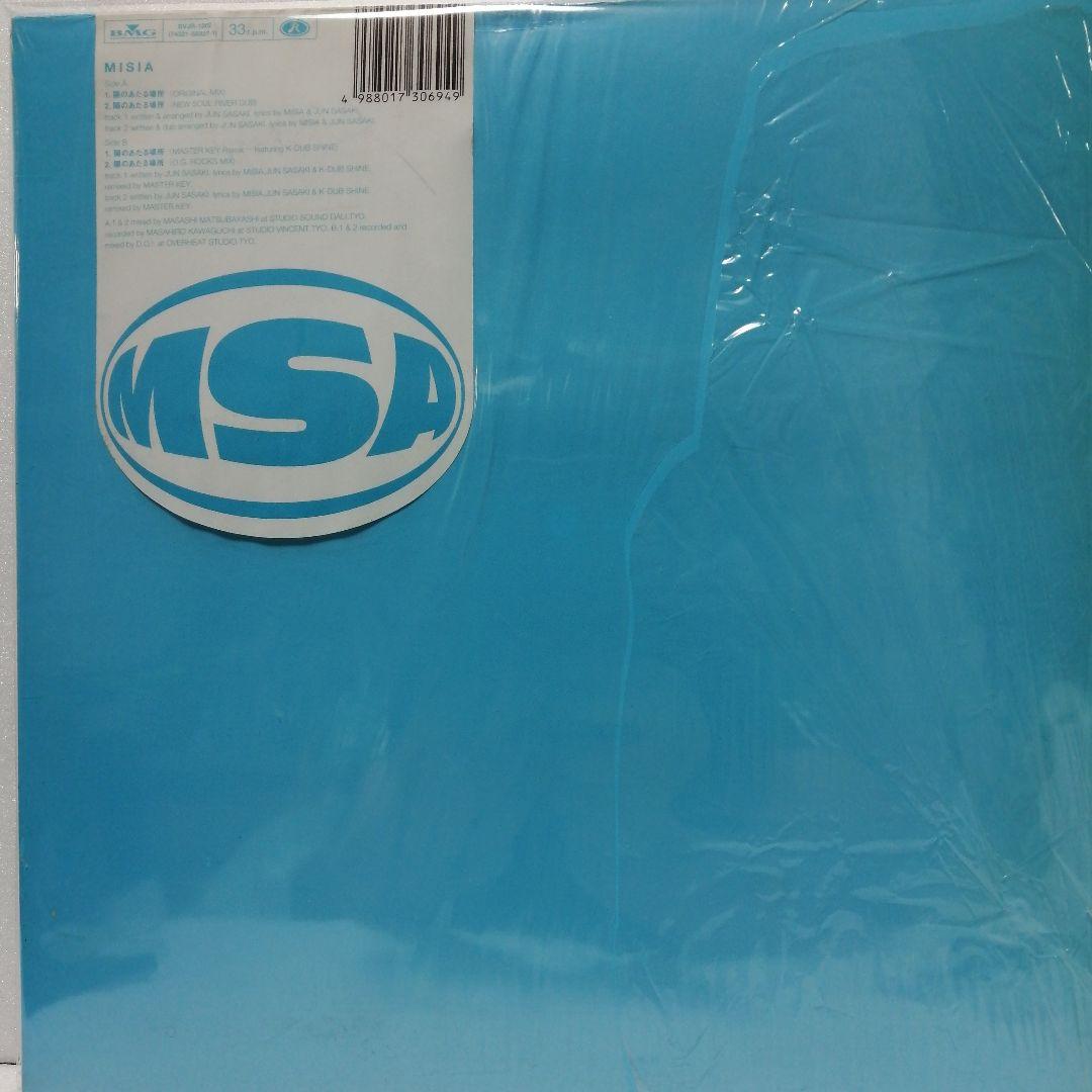 名盤 MISIA ミーシャ 陽のあたる場所 JP12\" Orignal Mix