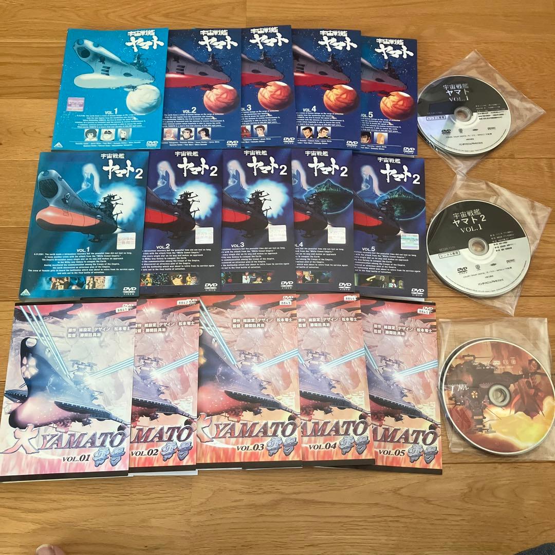 宇宙戦艦ヤマト 全5巻セット＋宇宙戦艦ヤマト2全5巻＋大YAMATO零号全5巻