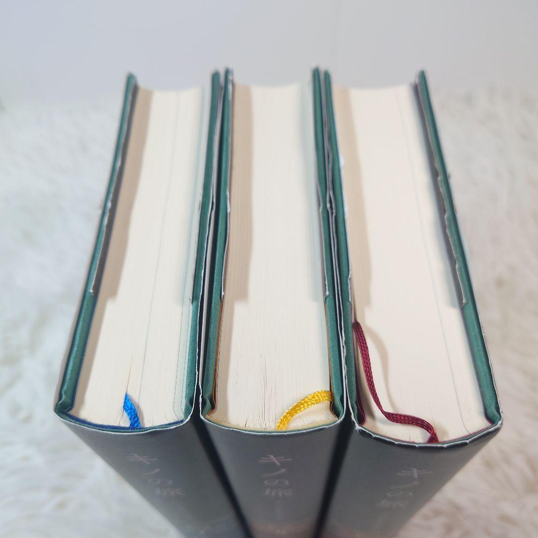 キノの旅　ベストセレクション　BestSelection　1、2、3