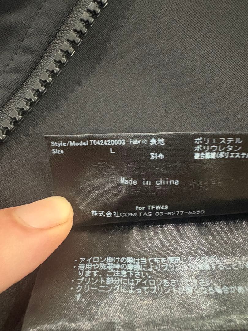 TFW49 メンズ MULTI PURPOSE BLOUSON ブルゾン