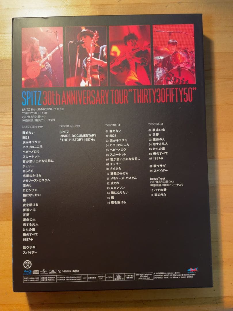 邦楽 SPITZ 30th Anniversary Tour DVD