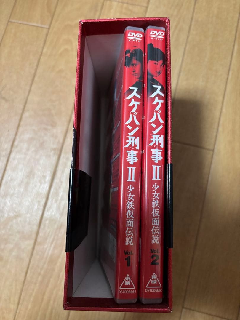 スケバン刑事II 少女鉄仮面伝説 全巻収納BOX付き　1巻➕2巻