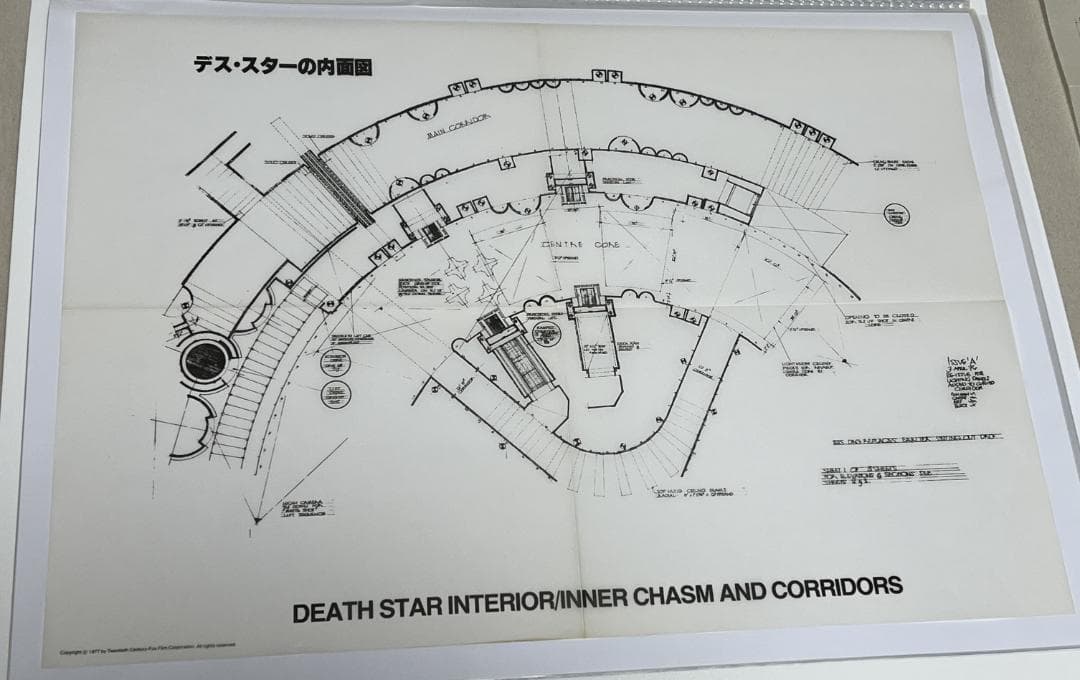 日*1様 STAR WARS スケッチブックまとめ　デッサン　稀少