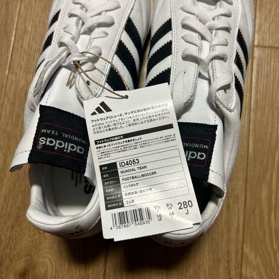 アディダス ムンディアルチーム サッカートレーニングシューズ adidas