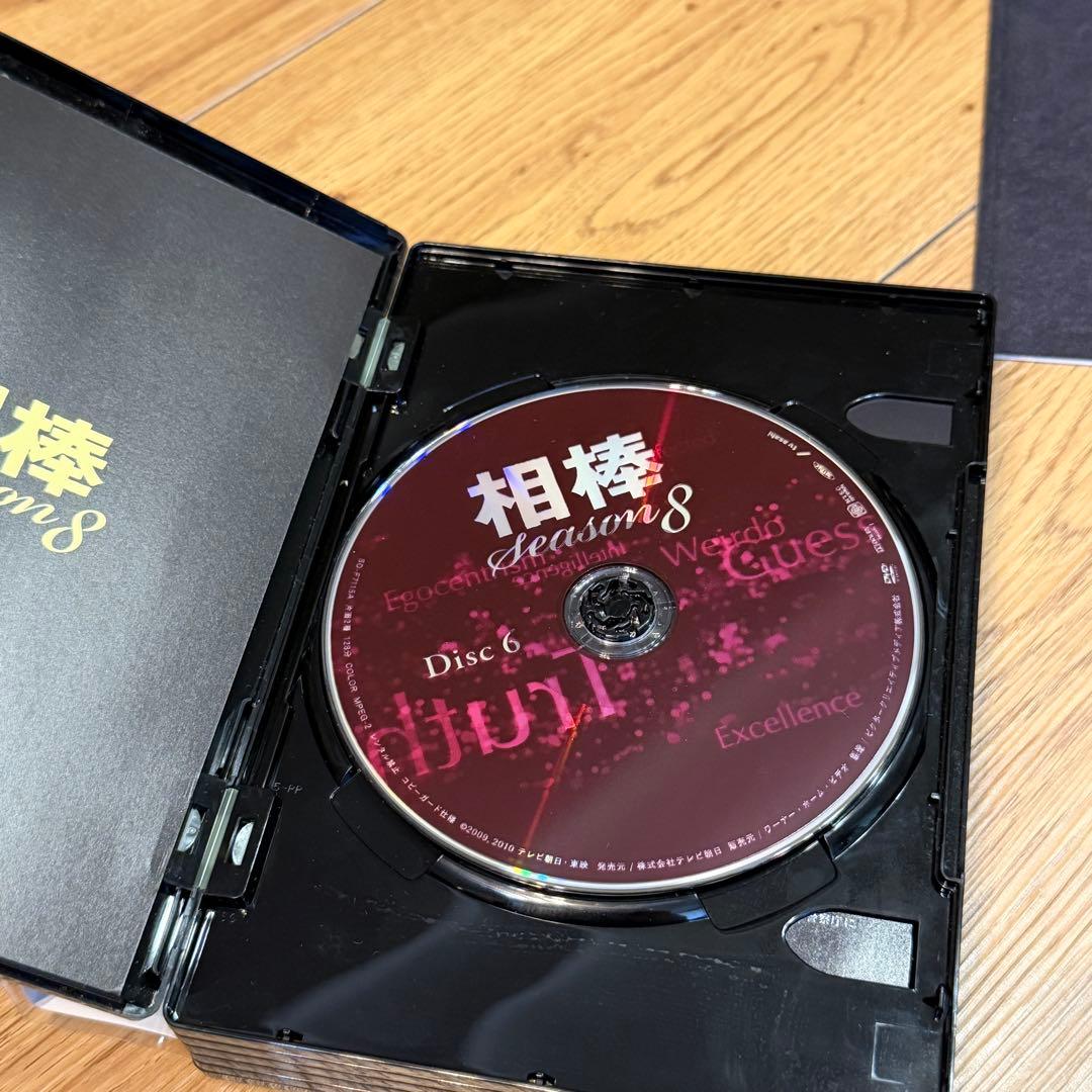 【2巻セット】相棒 season8 DVD-BOX Ⅰ + DVD-BOX Ⅱ