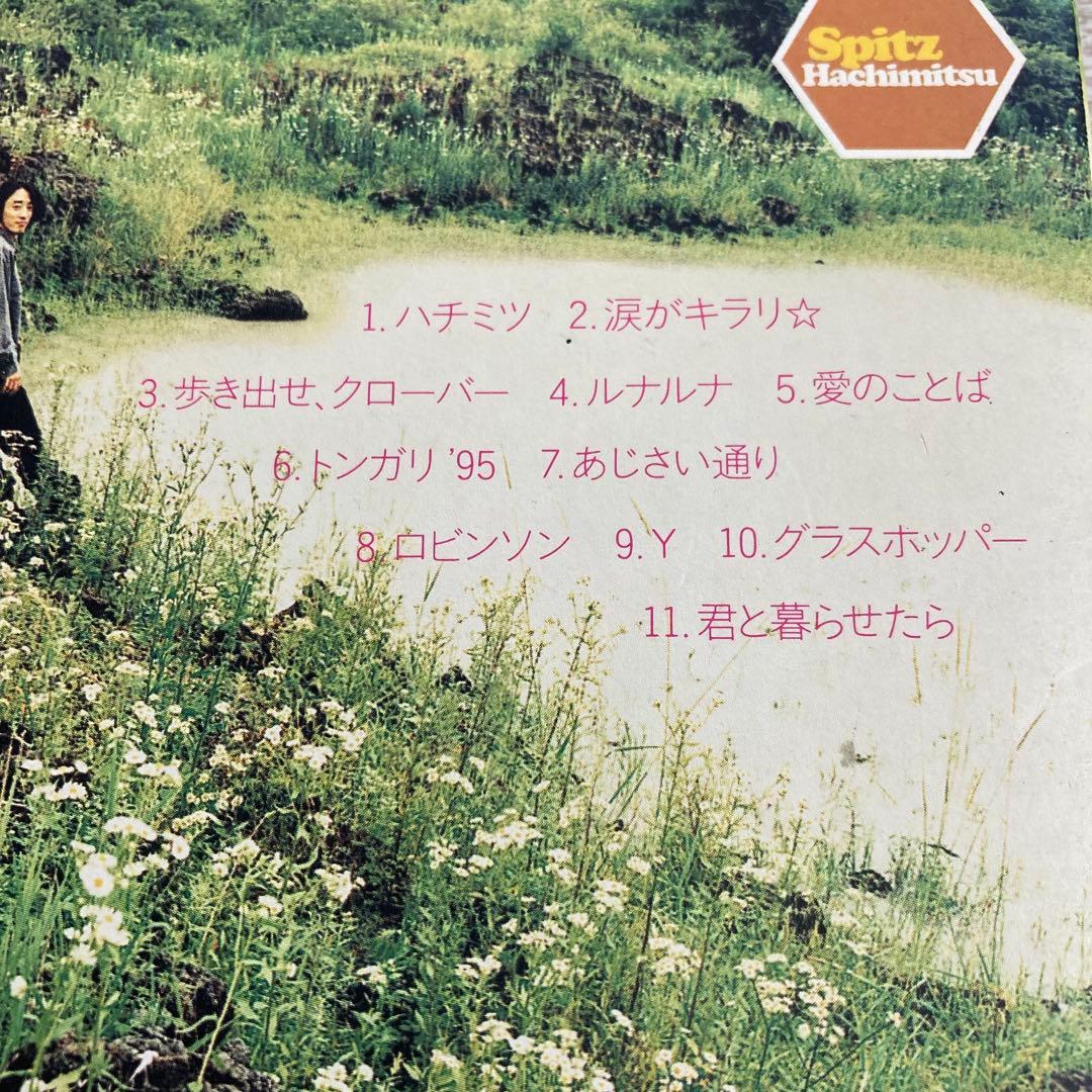 CDアルバム◆スピッツ◆11枚セット◆ベスト◆J-POP◆邦楽◆