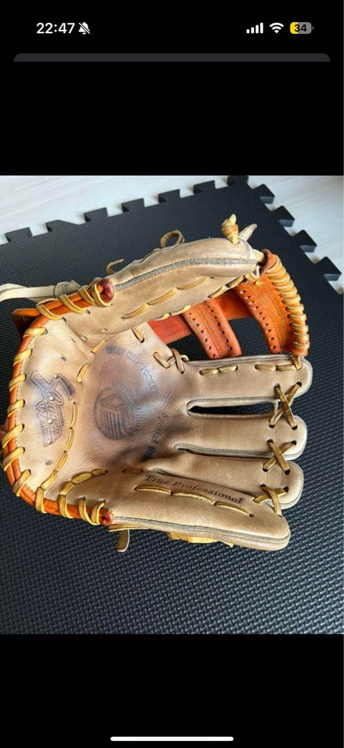 久保田スラッガー　軟式　L7S かんちさん専用