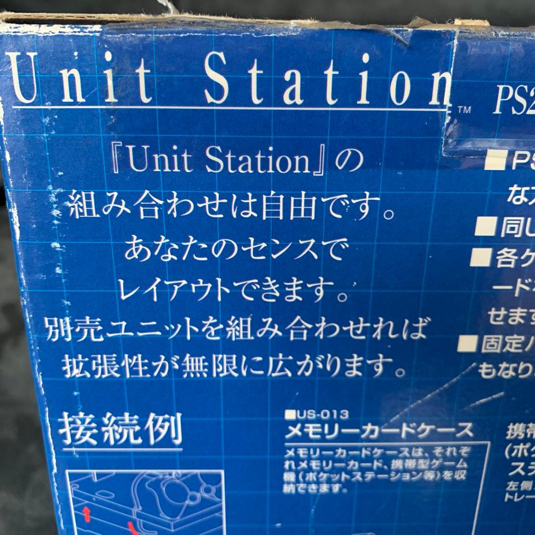 PS2 ユニットステーション　PS2用縦置きスタンドセット