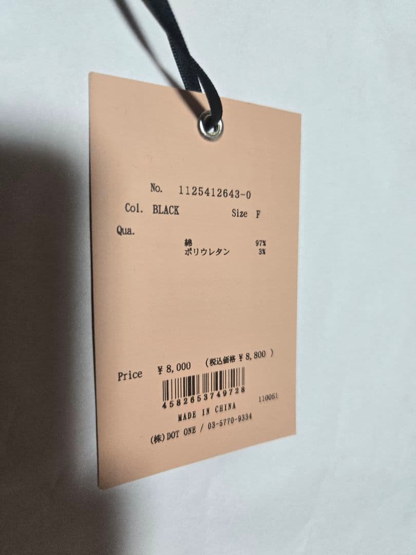 梱包済み★最終値下げ★エイミーイストワール福袋