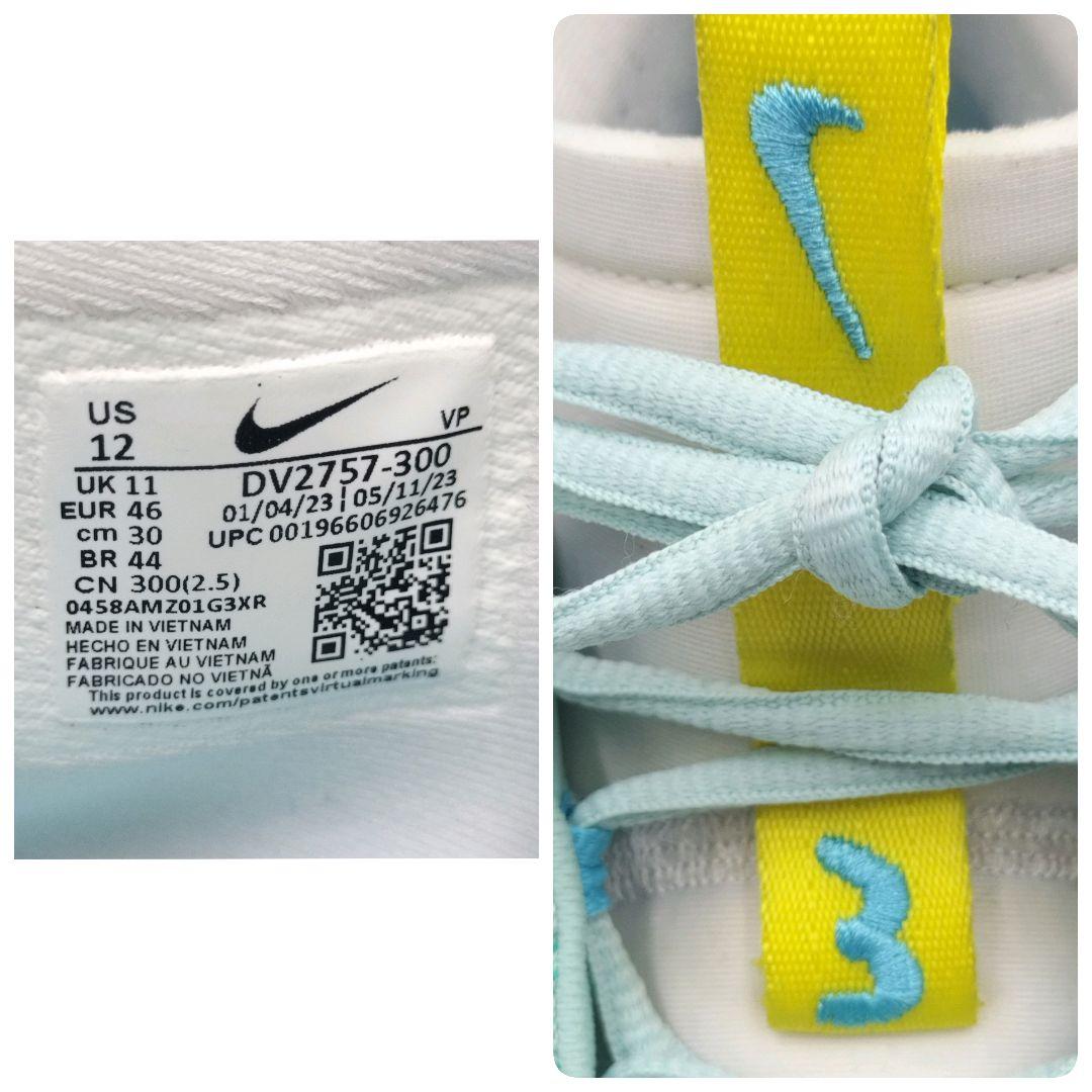 NIKE ナイキ コズミックユニティ3 DV2757-300 緑系大きいサイズ