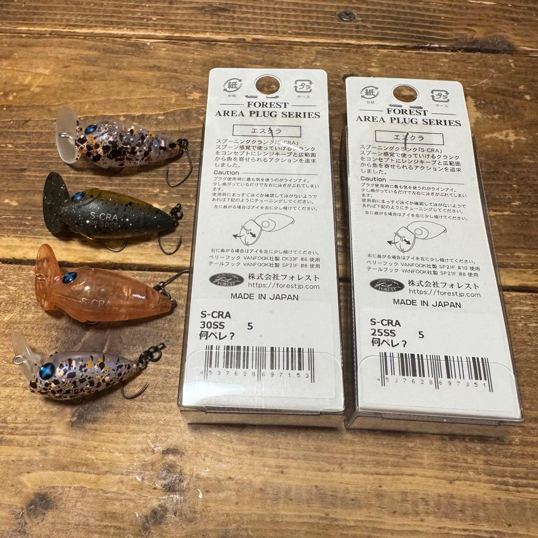 FOREST フォレスト エスクラ 何ペレ？ 30ss 25ss 21ss計6点
