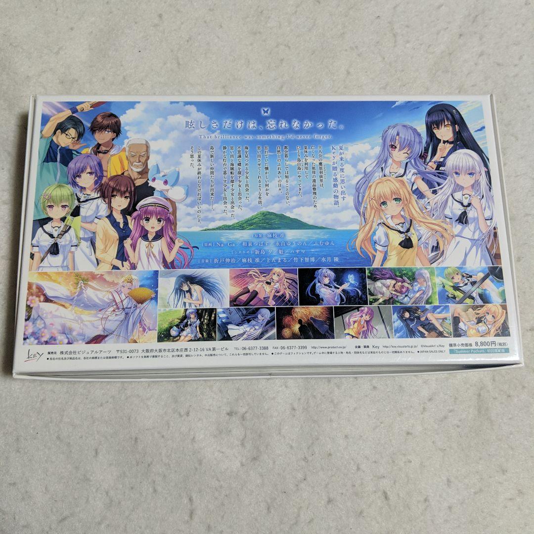 winゲームソフト　Summer Pockets　初回限定版　Key　全年齢向け
