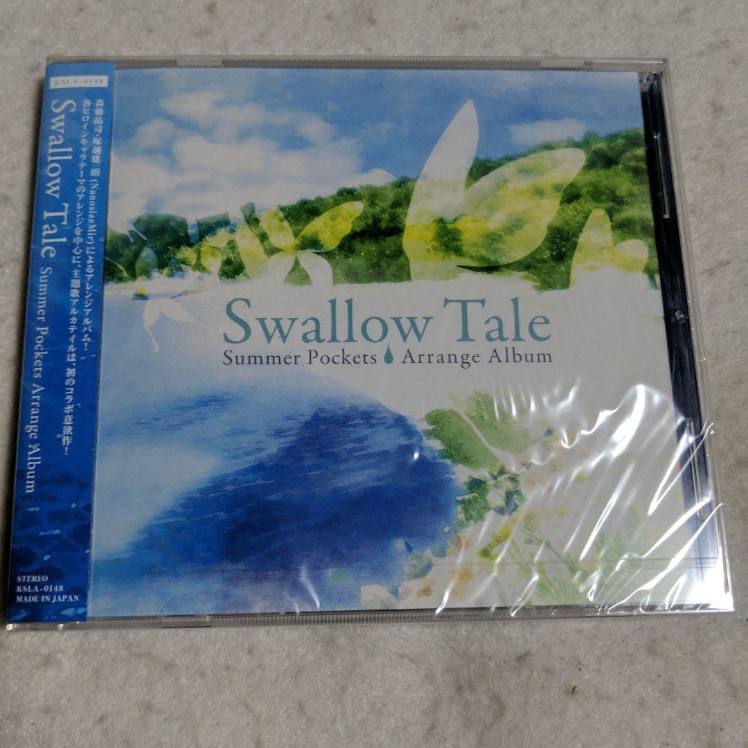 winゲームソフト　Summer Pockets　初回限定版　Key　全年齢向け