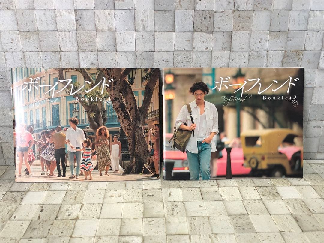 韓国ドラマ『ボーイフレンドDVD-BOX I、II セット』