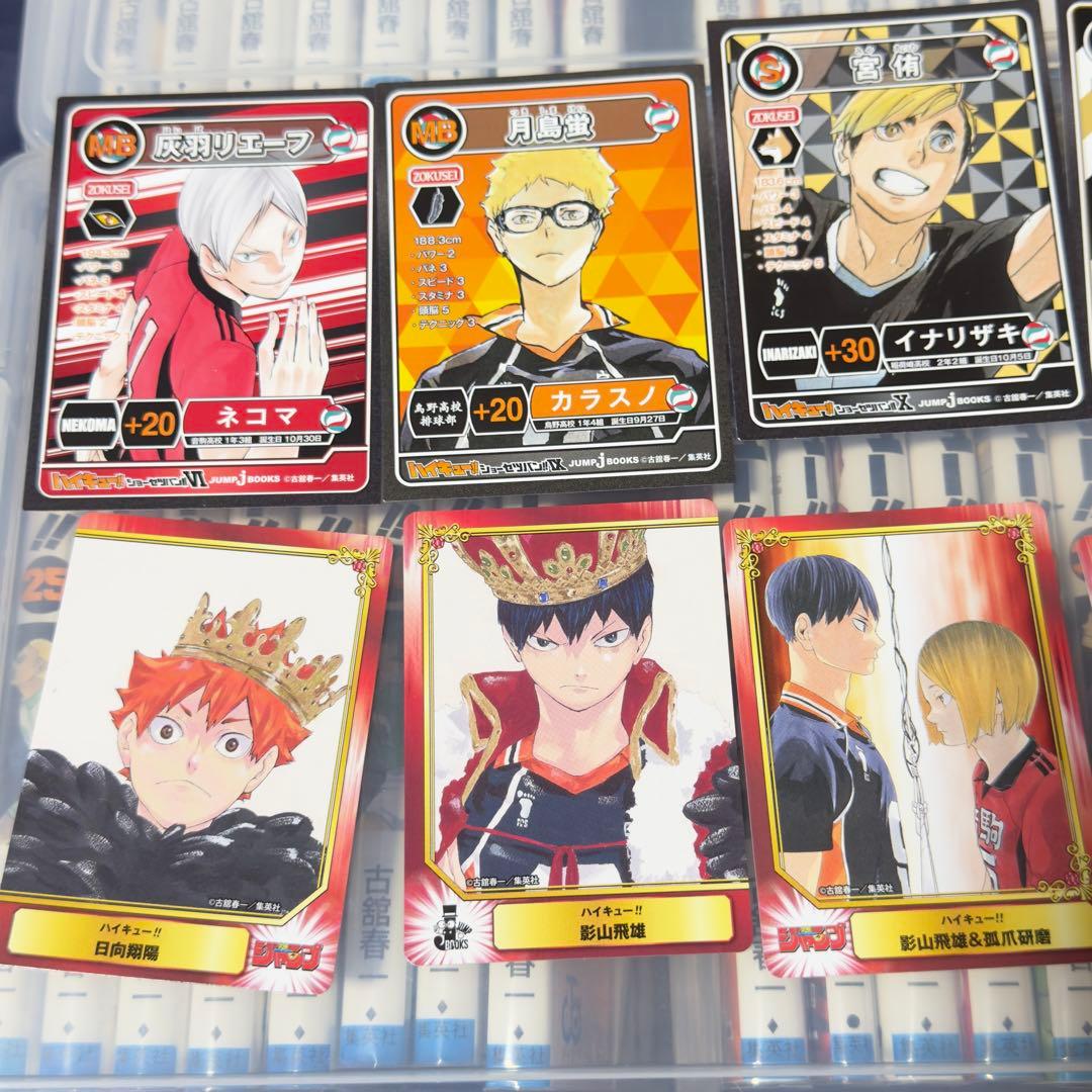 ハイキュー!! 全45巻 関連本 DVD付 特装版 52冊