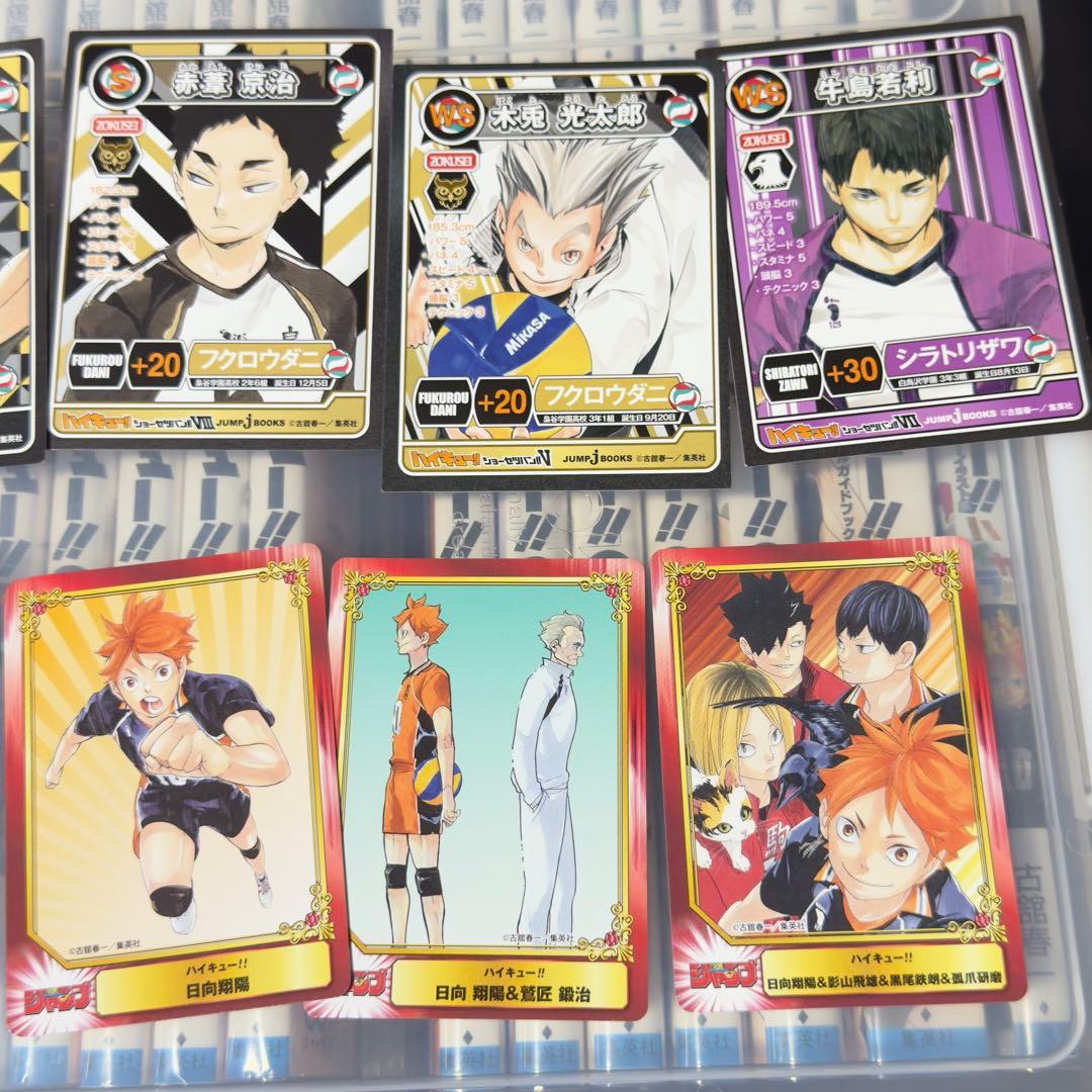 ハイキュー!! 全45巻 関連本 DVD付 特装版 52冊