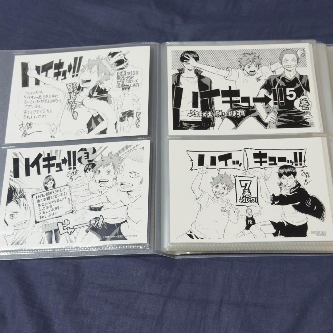 ハイキュー!! 全45巻 関連本 DVD付 特装版 52冊