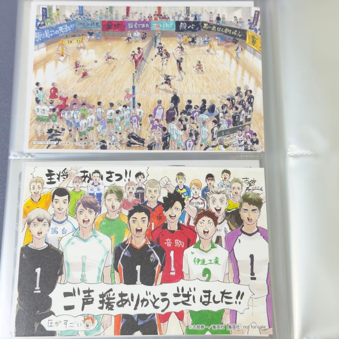 ハイキュー!! 全45巻 関連本 DVD付 特装版 52冊