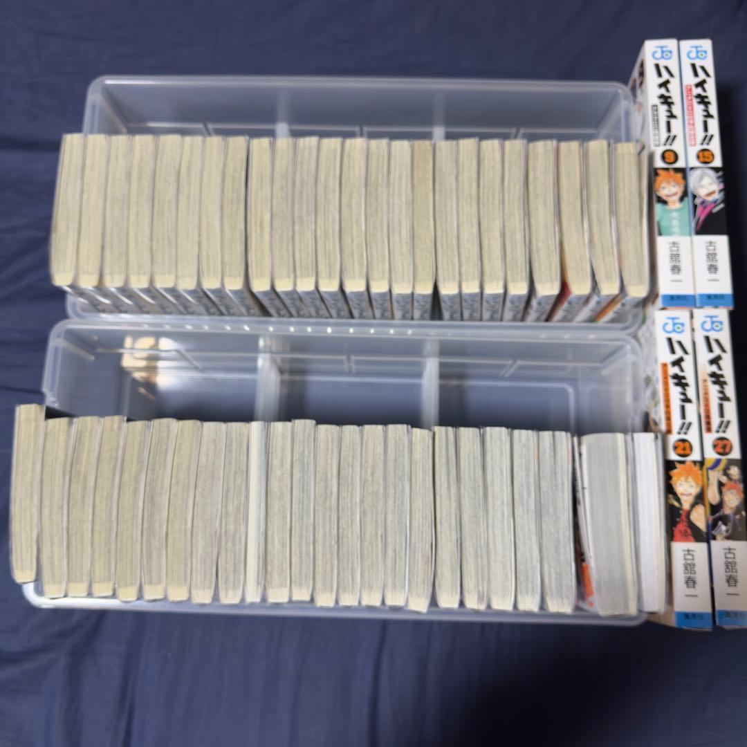 ハイキュー!! 全45巻 関連本 DVD付 特装版 52冊