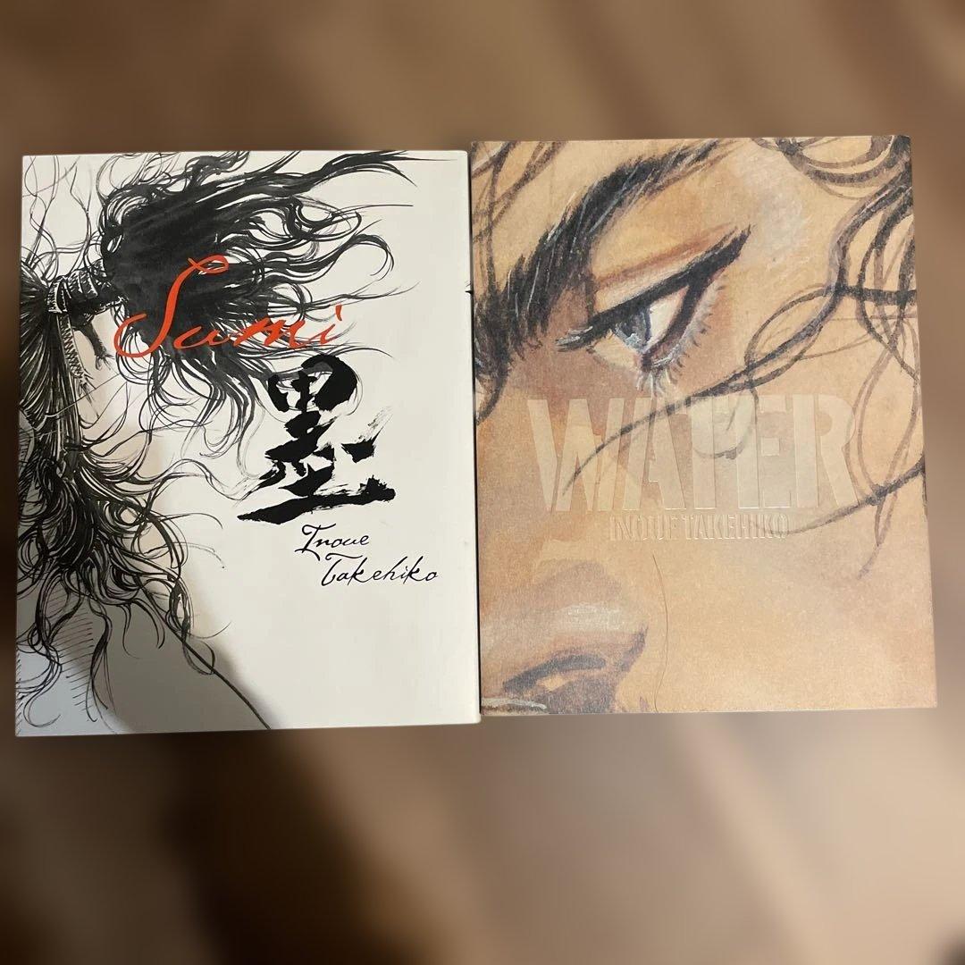 日*1様 バガボンド　画集　墨/WATER 2冊セット