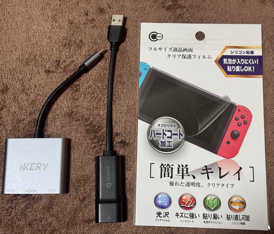 Nintendo Switch 本体　箱・付属品付き　非純正プロコン等オマケあり