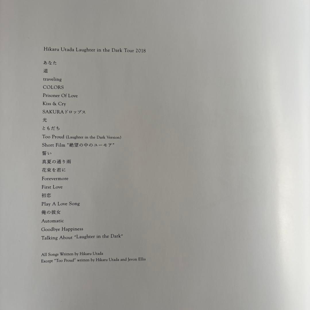 宇多田ヒカル　Laughter in the Dark Tour 2018