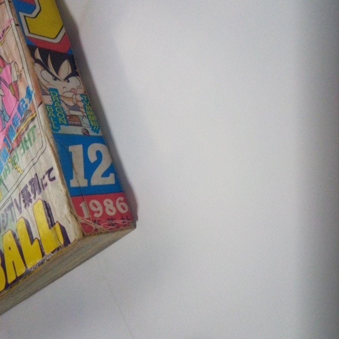 希少　週刊少年ジャンプ1986年12号 ドラゴンボール表紙　連載1周年
