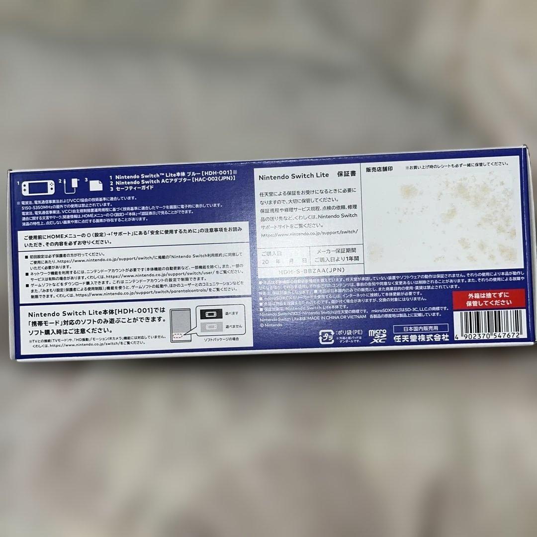 Switchライト　Switch Nintendo Lite ブルー　本体