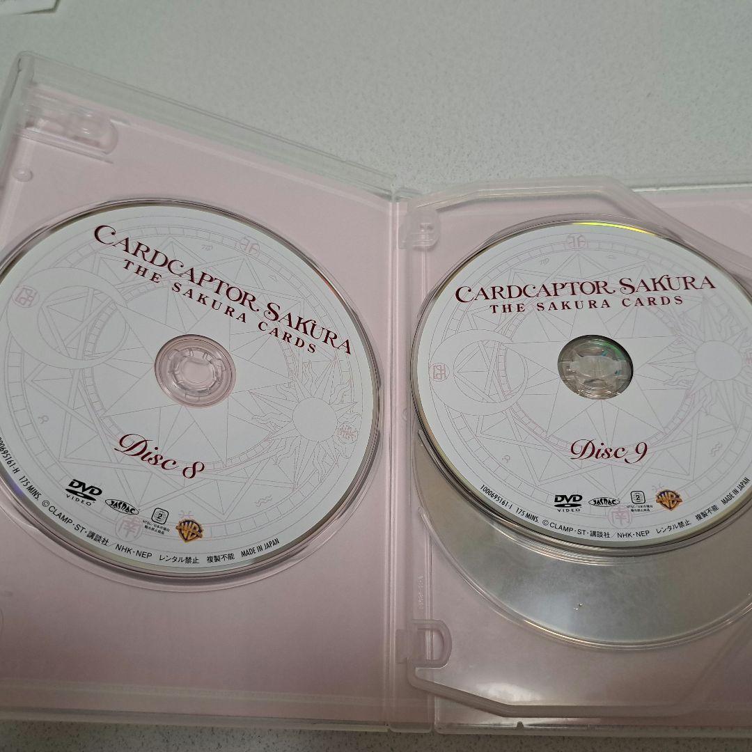カードキャプターさくら DVD BOX 初回仕様版 CCさくら