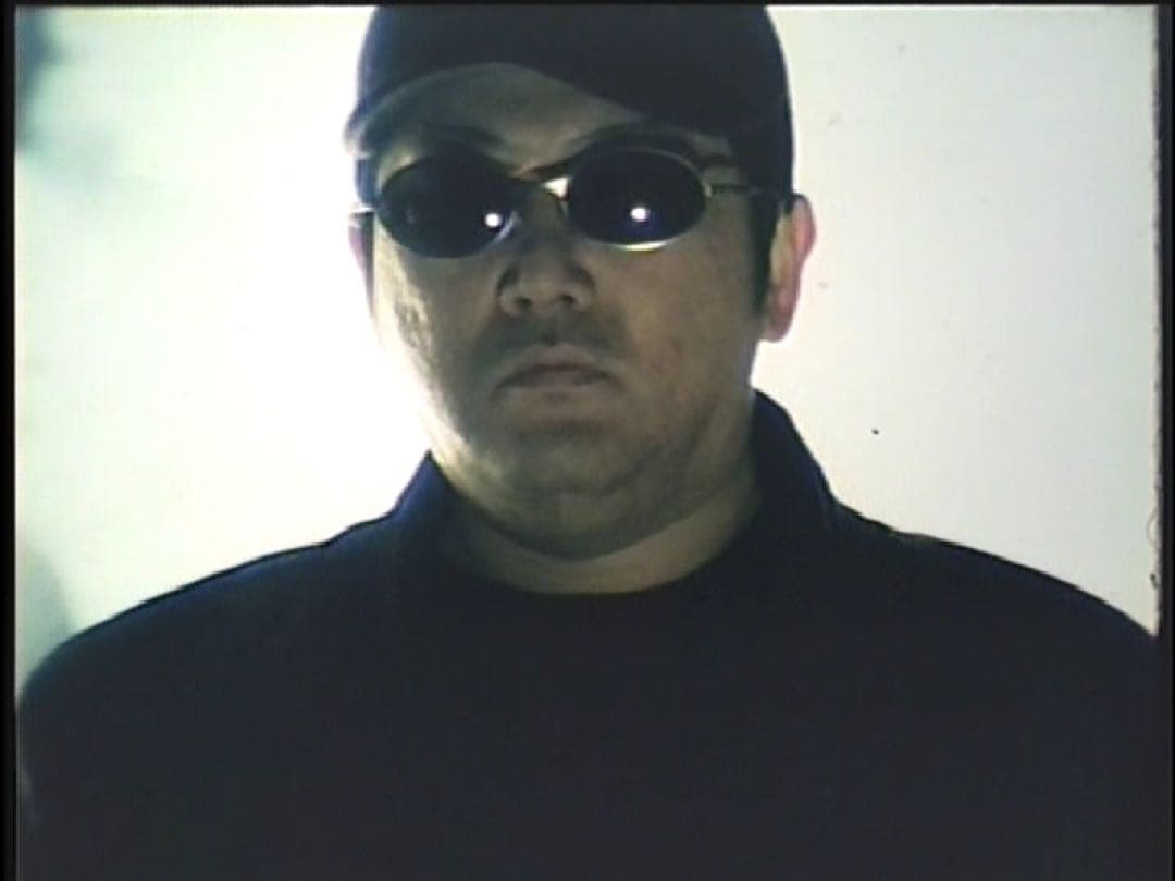 『御巣鷹山』DVD 映画　監督:渡辺文樹　2005年　日本映画　邦画　チャンバラ