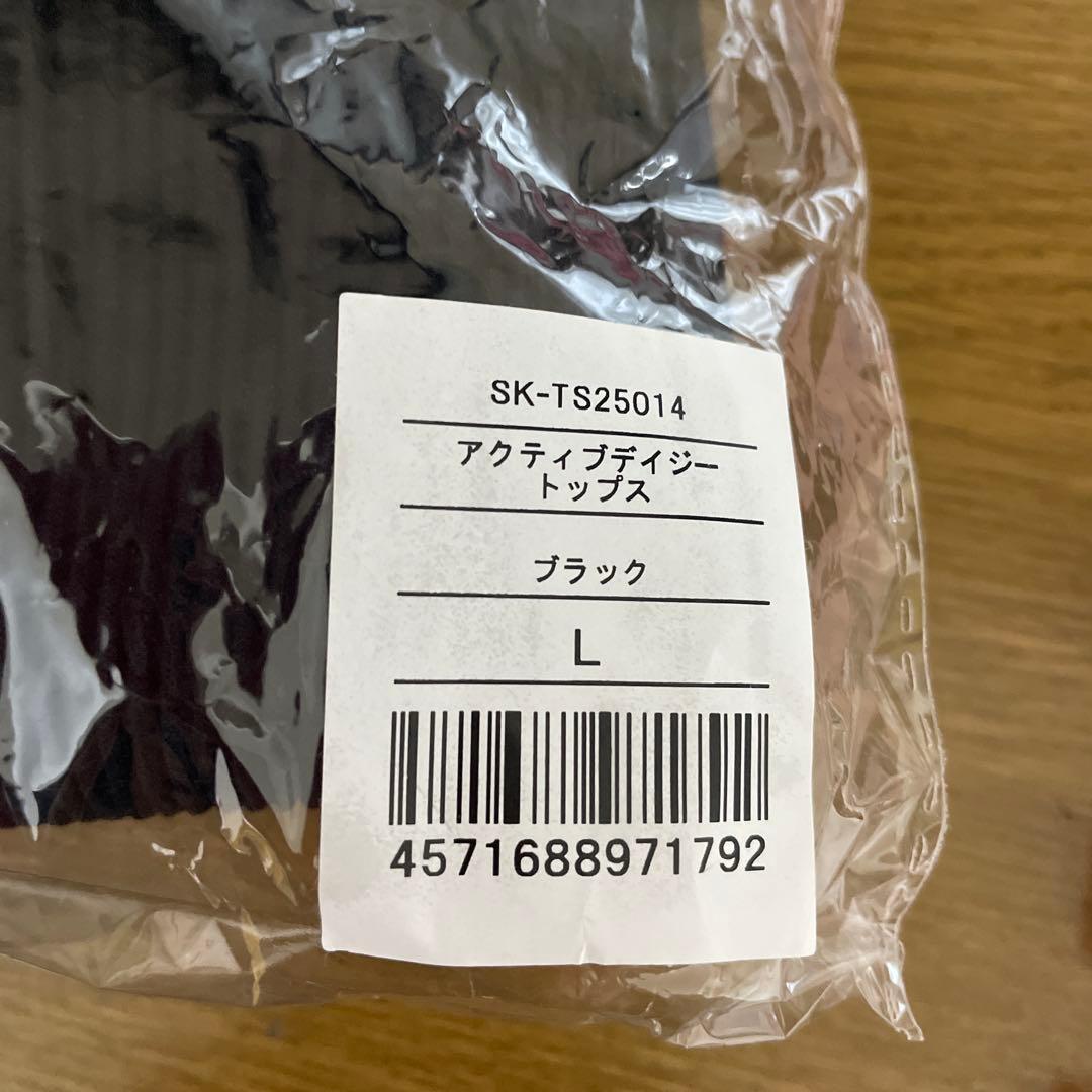 SUKALA アクティブデイジートップス　Lサイズ