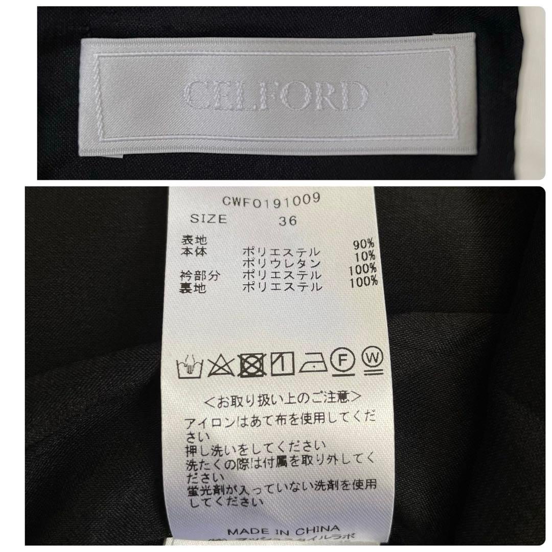 美品✨️セルフォード 襟付きワンピース ロングワンピース ネイビー 36