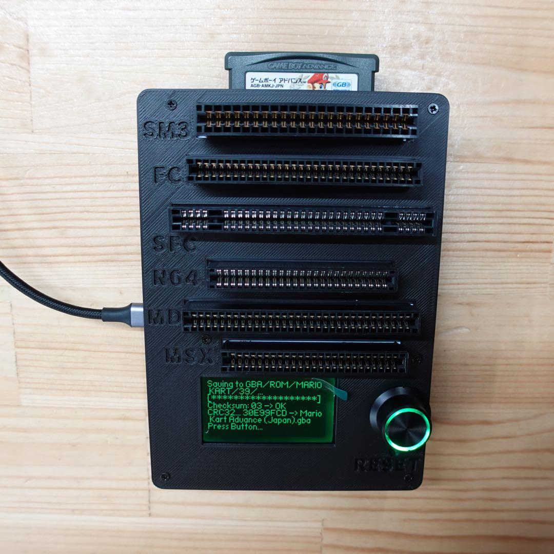 CartridgeReader V5 セガマークIII・MSX対応版【ブラック】